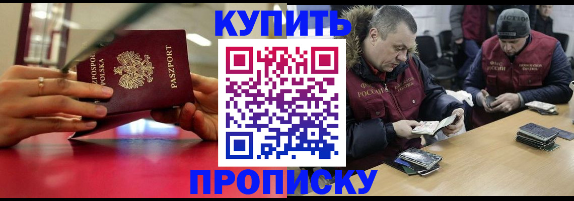 временная регистрация госуслуги в Хилке